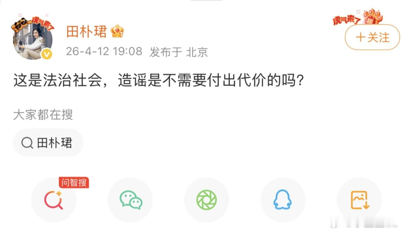 笑死，王石都出来辟谣了。这谣造得有点尴尬... 王石否认被抓