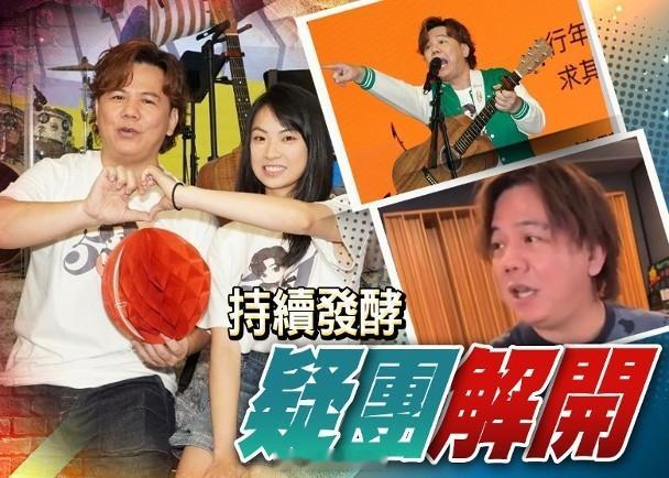 【On.cc】伍仲衡直播發聲　親解簽約洪心怡之謎音樂人伍仲衡傳被無綫「炒魷」停任