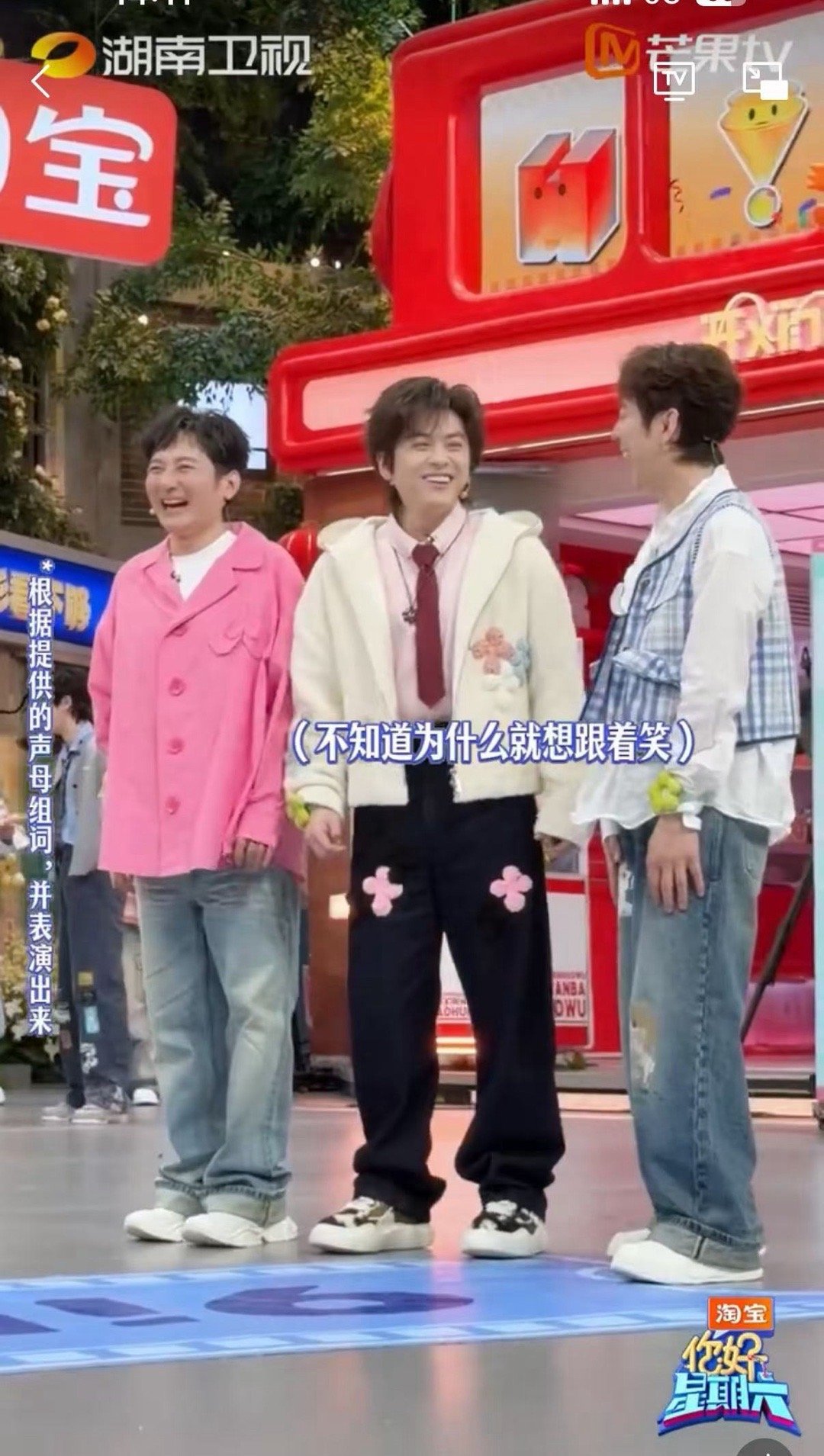 何炅何炅维嘉武艺自己的梗自己玩越熟越敢怼！何炅李维嘉武艺玩游戏，真实又不做作，太