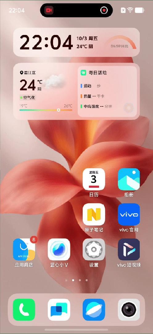 以用户每天接触最频繁的操作系统UI设计来说，OriginOS 6就引入了全新的原