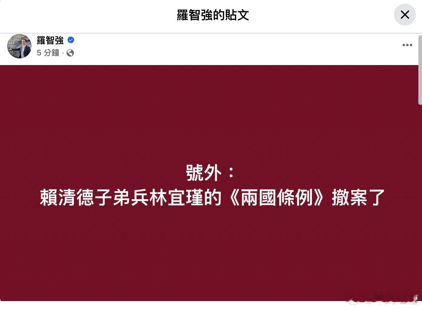 没意思，这帮子台蛙又怂了 