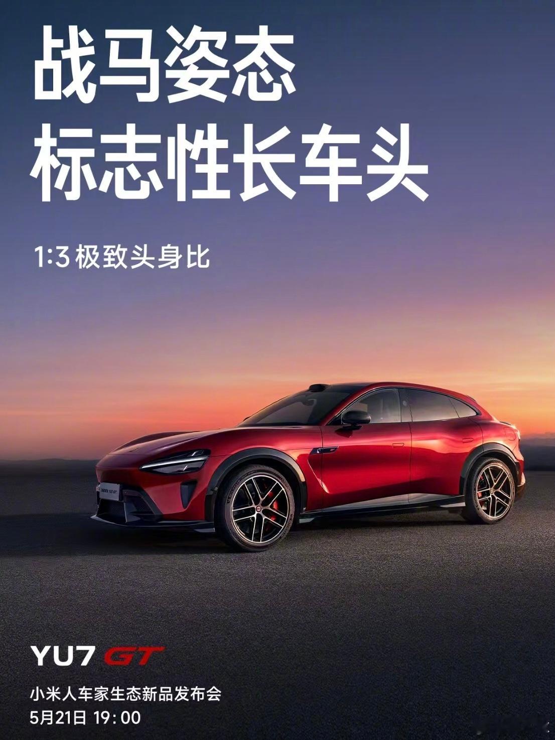 雷军这句“小贵”，在营销学里是很高级的定价预埋动作。逻辑上跟拼夕夕卖家常用的“小