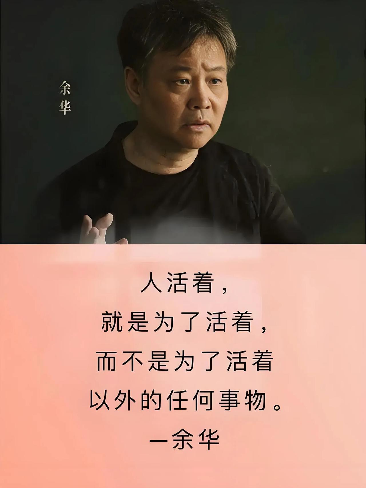 永远不要相信苦难是值得赞美的，苦难就是苦难，苦难不会带来成功，苦难不值得追求，磨