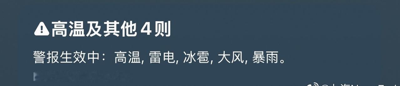 牛的又来了 ​