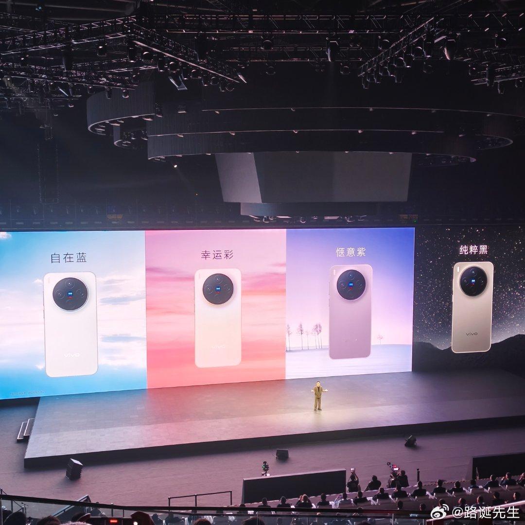 vivoX300系列发布会小不小？薄不薄？轻不轻？ ​​​