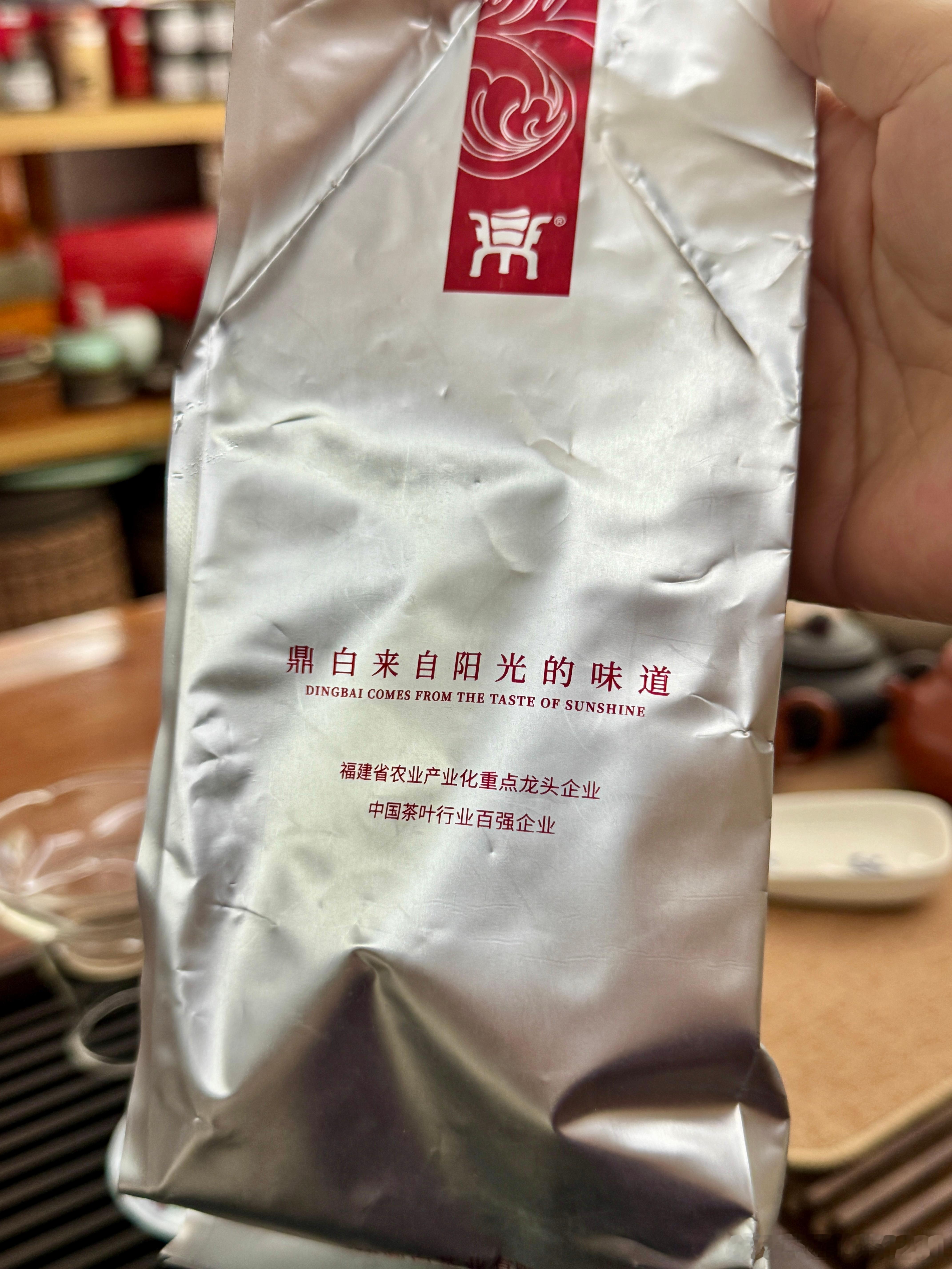 还是呆在自己的舒适区舒服啊，喝茶咯！这天气太热了，最近要多喝点白茶了，清热解暑啊