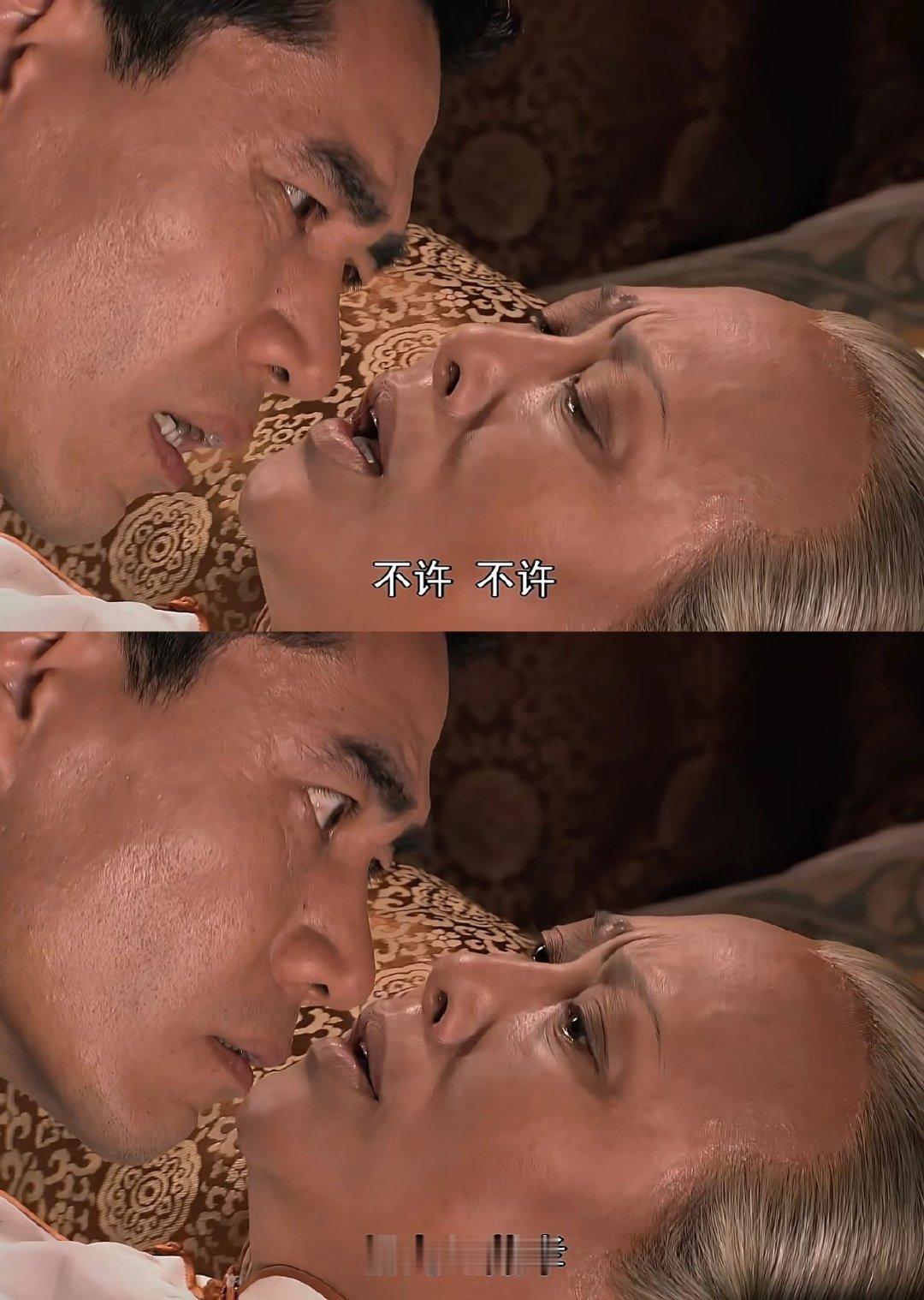 我当时看这段觉得二奶奶真恨杨九红啊，后面看了一些剧粉的分析，觉得二奶奶精明得不行