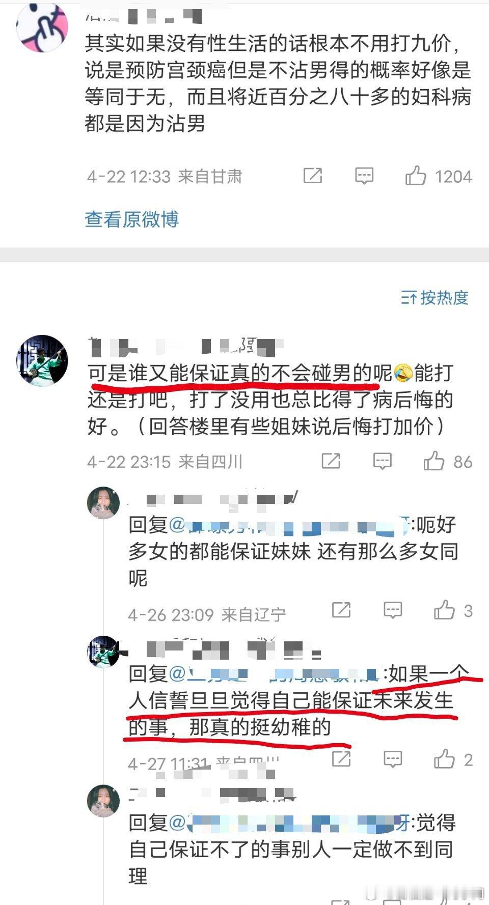 幽我一默： ​​​