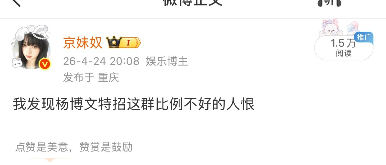 分享图片 ​​​