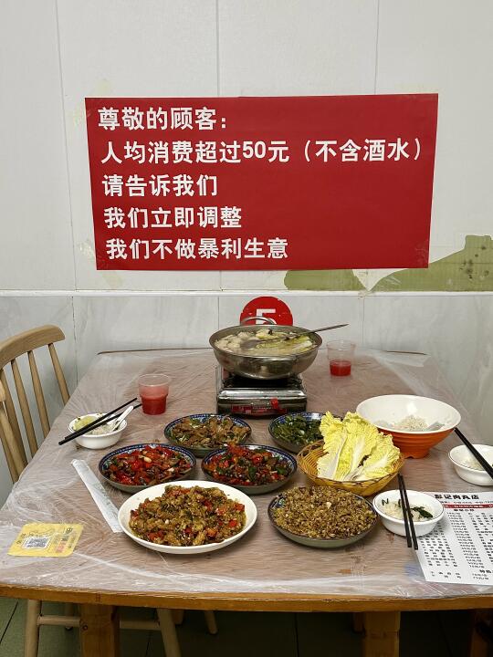 的确是长沙牛逼好吃的一家。。。。。