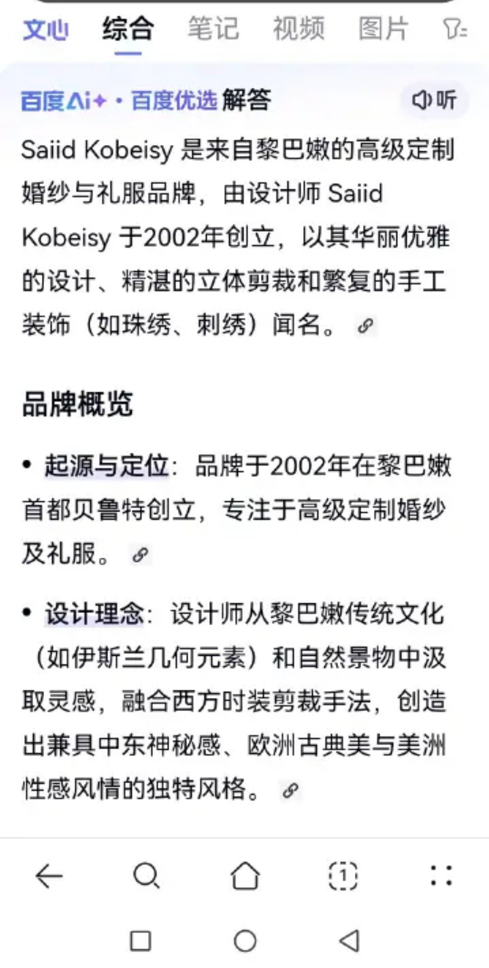 妈呀这衣服，高定重工刺绣，不敢想象上镜跳起舞来得多好看静敛光芒，沉默有千万形态王