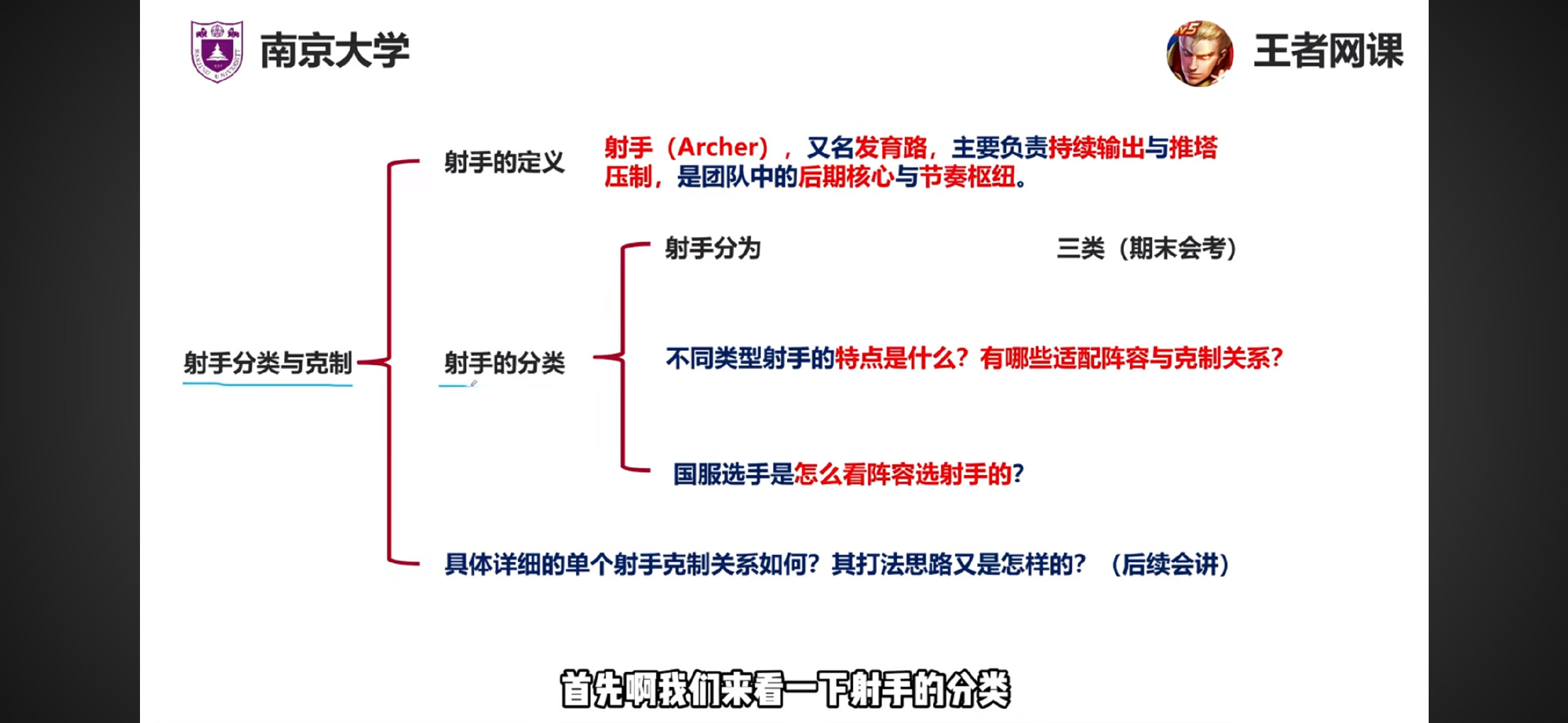 我适合搞点理论派 