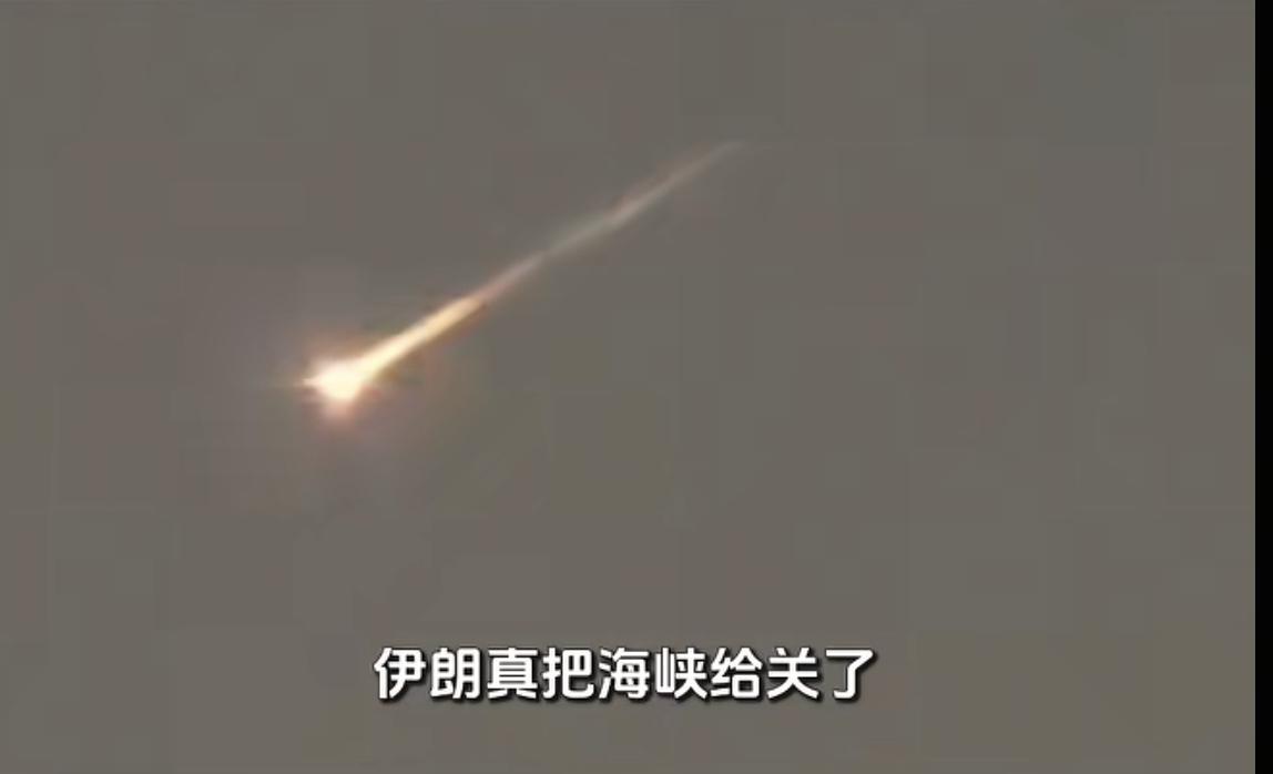 伊朗真敢关闭霍尔木兹海峡，影响到底有多大？
一旦美伊冲突升级，海峡真被封，这6大