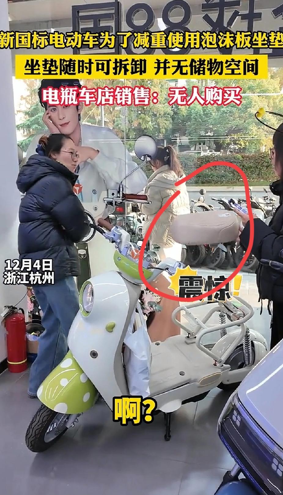 电动车应该是一群没有使用过，也不需要使用到电动自行车的“专家”才能设计得出新国标