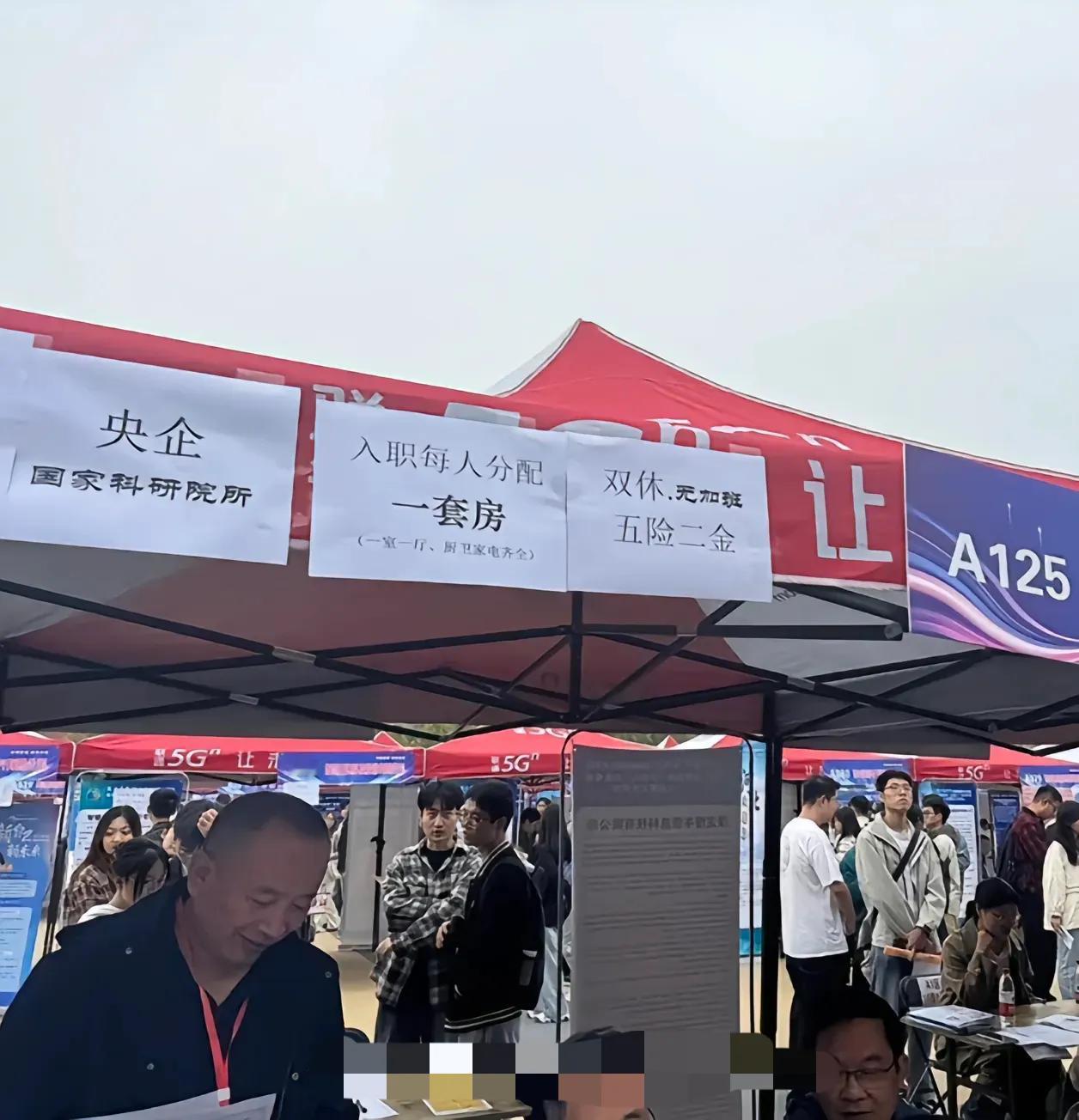 还说读书没用吗？不是学历没用，是普通学历没用。此刻，读书的意义完美呈现，直接分配