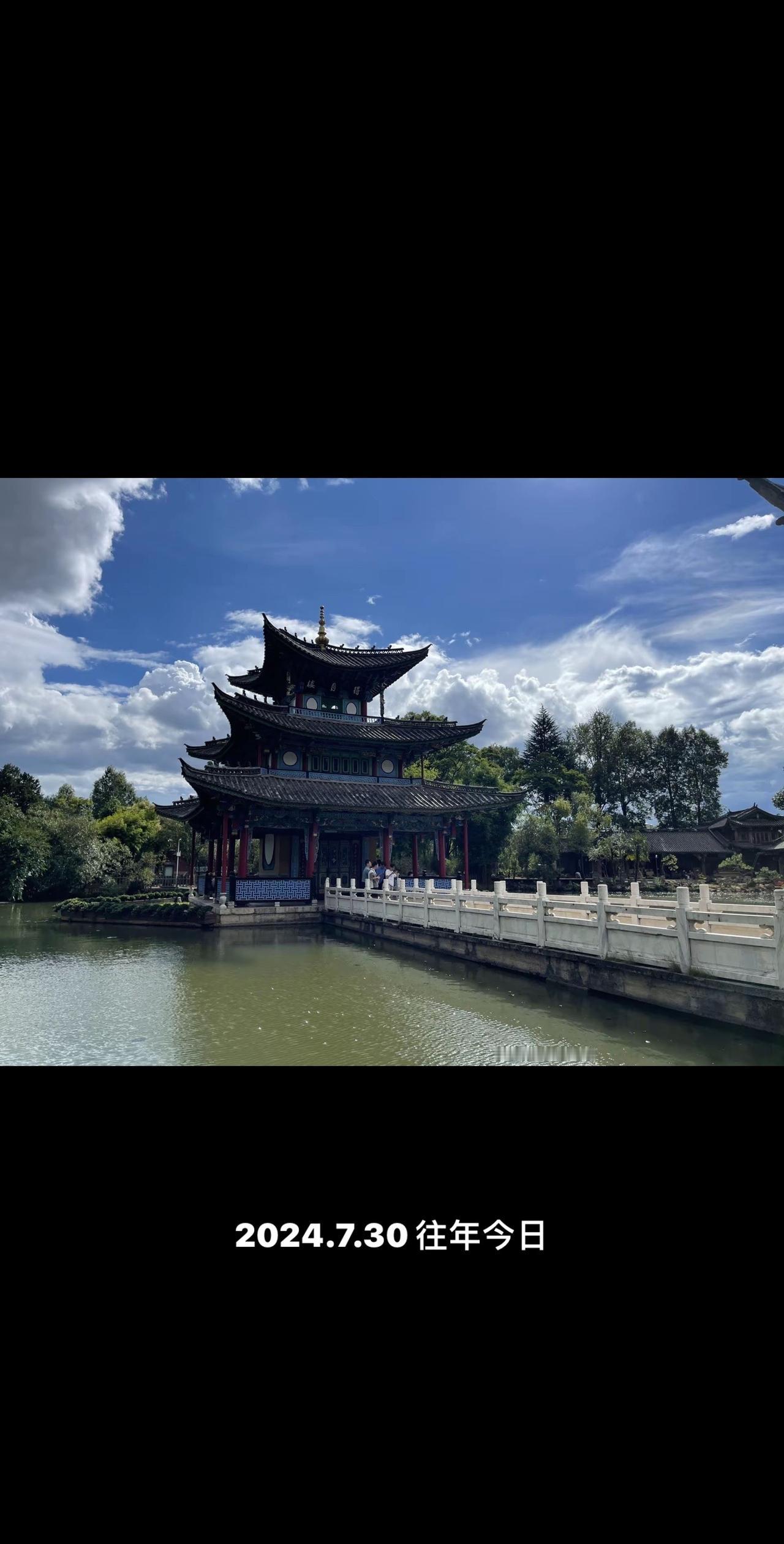 云南省丽江市黑龙潭公园