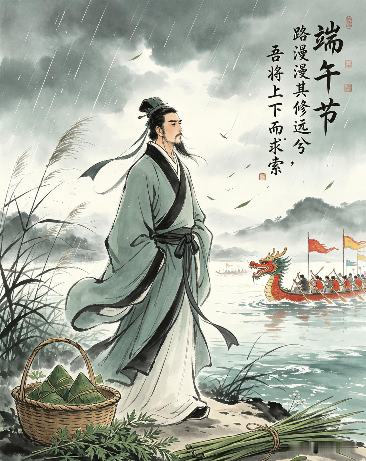 【词林正韵】

青玉案·端午羁旅 ［狐山诗行］

幽蹊曲涧飘零路。半生客、风沙度