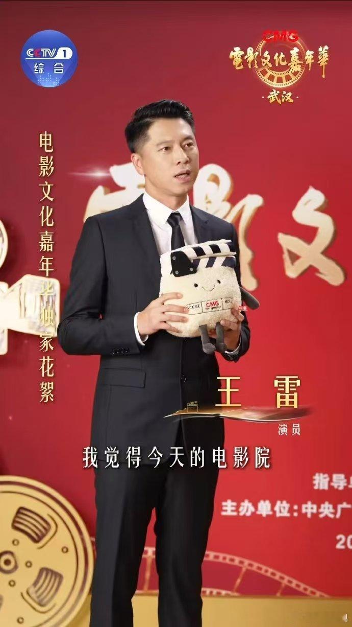 谍战电影上新 电影文化嘉年华 从百花奖开幕式走到武汉嘉年华，谍战电影《密档》一路