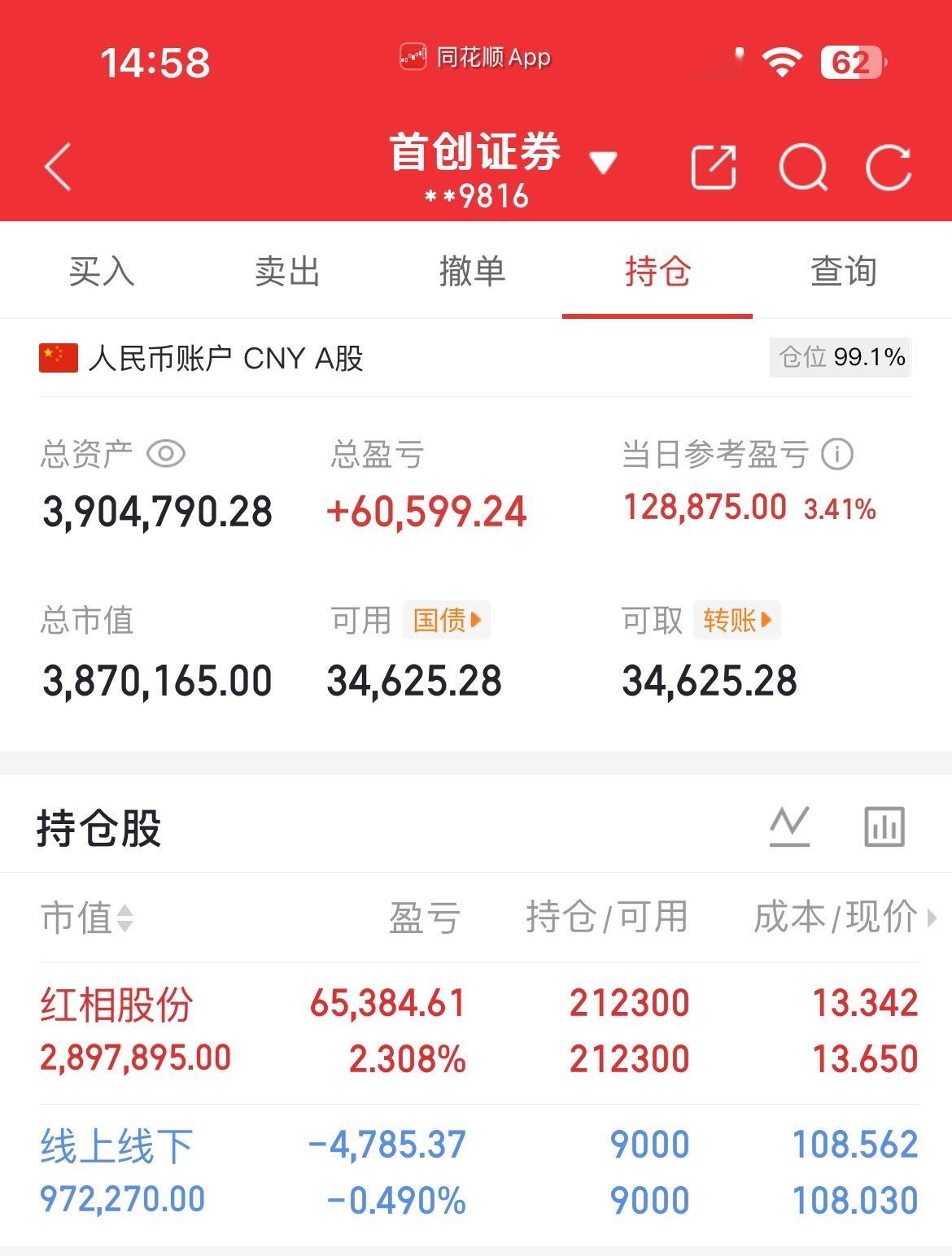 12.18实战更新～ 