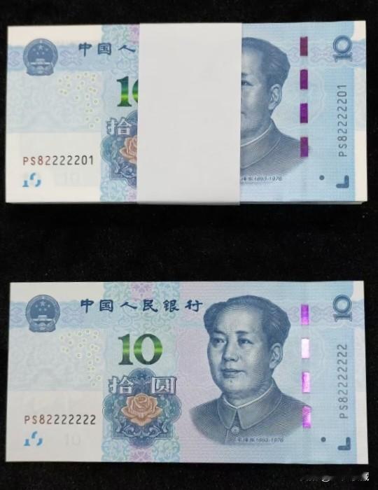 1910七同刀货