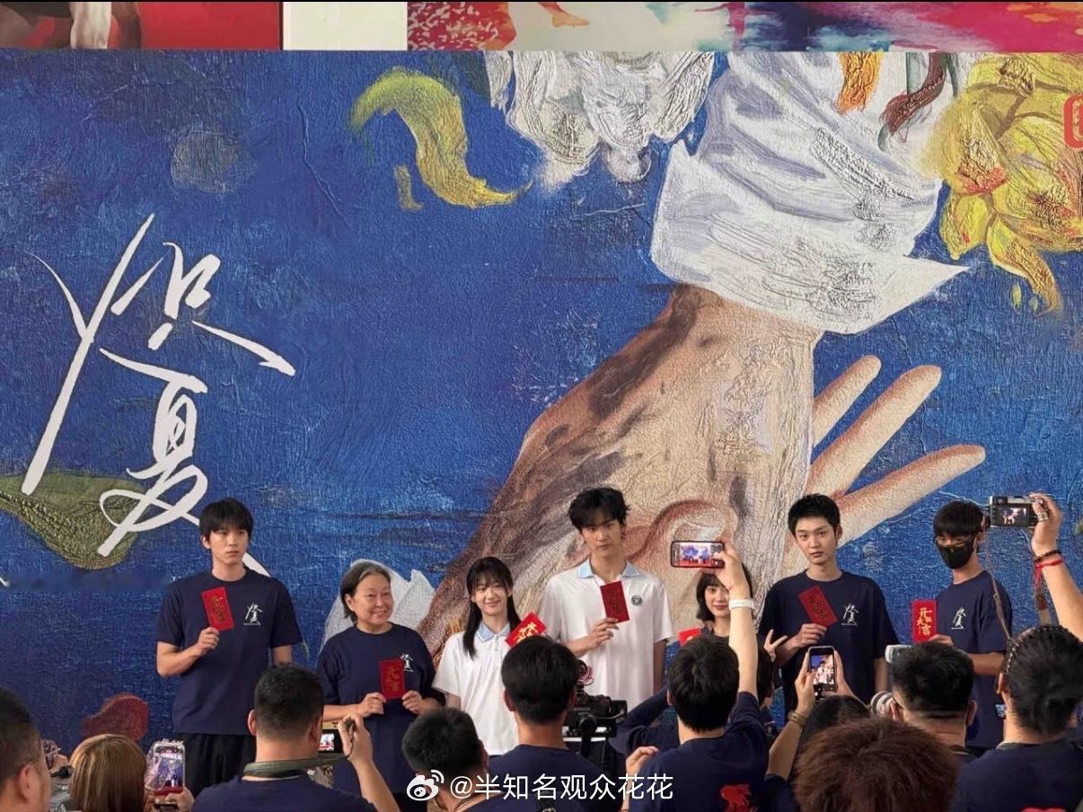 那很期待了！周柯宇包上恩炽夏开机同框周柯宇包上恩新剧开机同框 ​​​