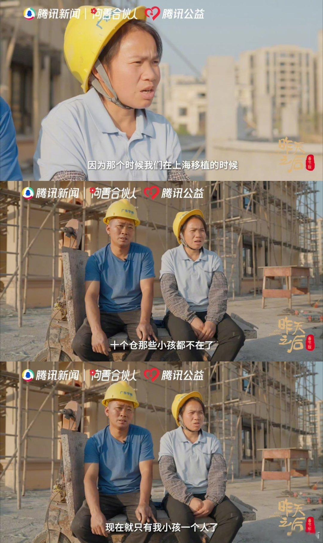 春晚农民工夫妇14年后仍买不起车  14年前的“摩托大军”中有汪正年夫妇，如今仍