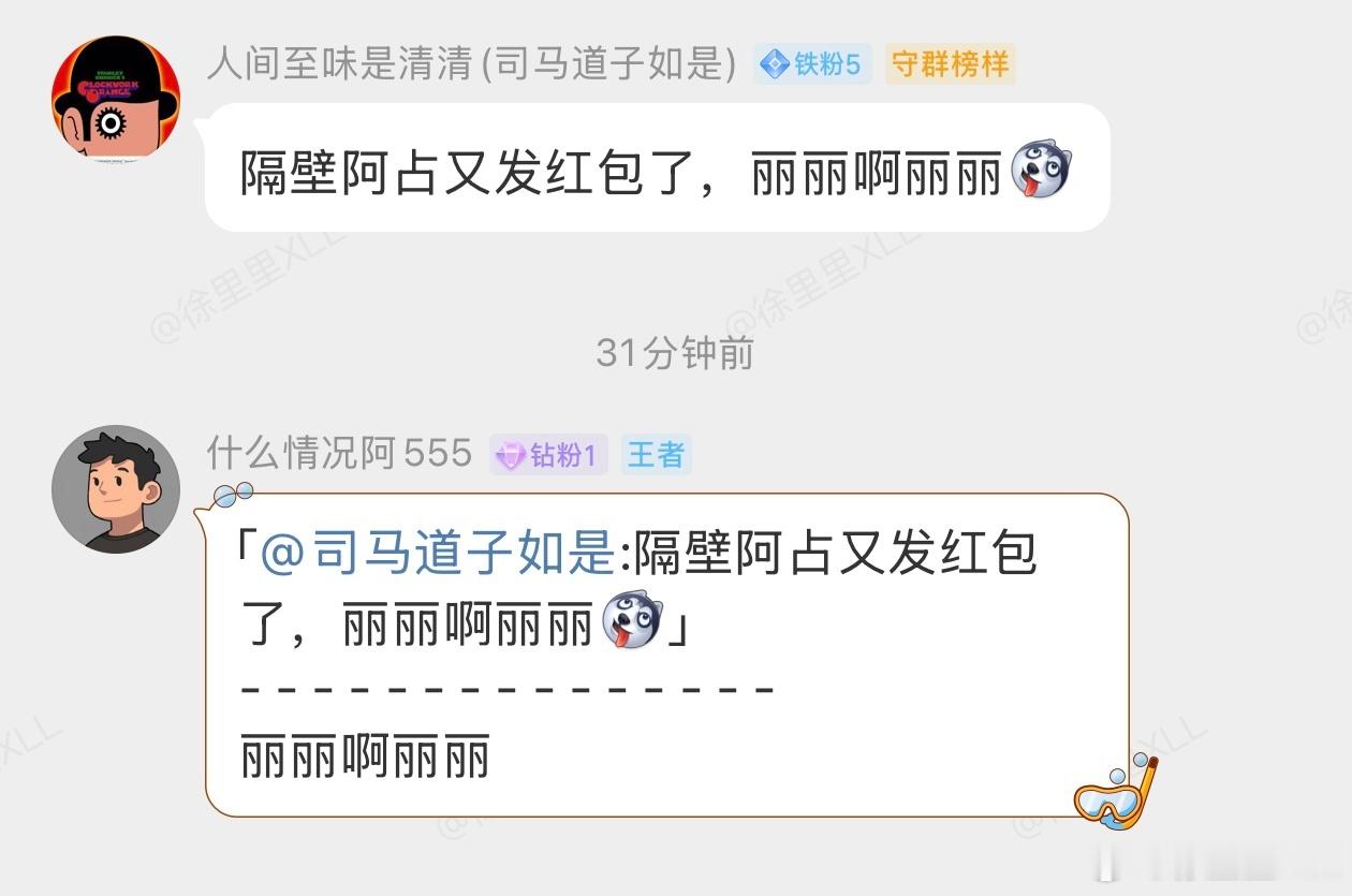 1、实名抵制个别博主利用发红包进行诱导等内卷行为！2、阿占是个富二代，左手一个宝