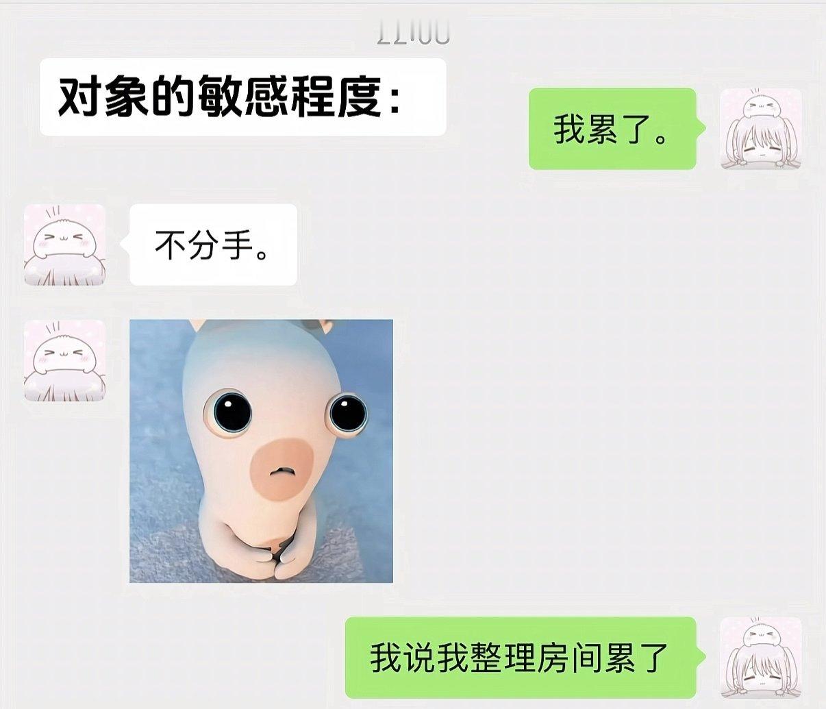 9821代谁？ 