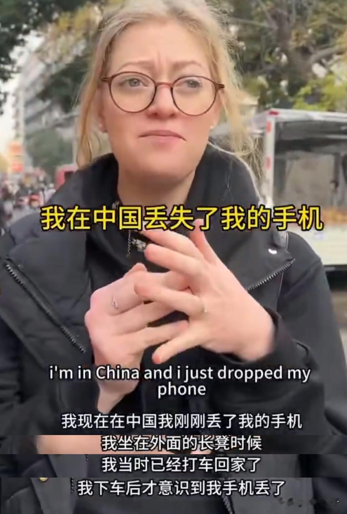 咱中国人就是热心肠啊。

刷到一个国外女博主的视频，她对中国人很感激。

她说自