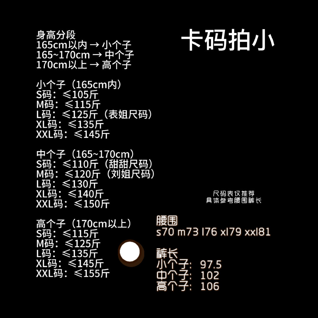 刘姐爆款【七色凉皮裤】夏日人均两条的果冻感长裤，高克重仿铜氨丝自带凉感霜触、垂坠