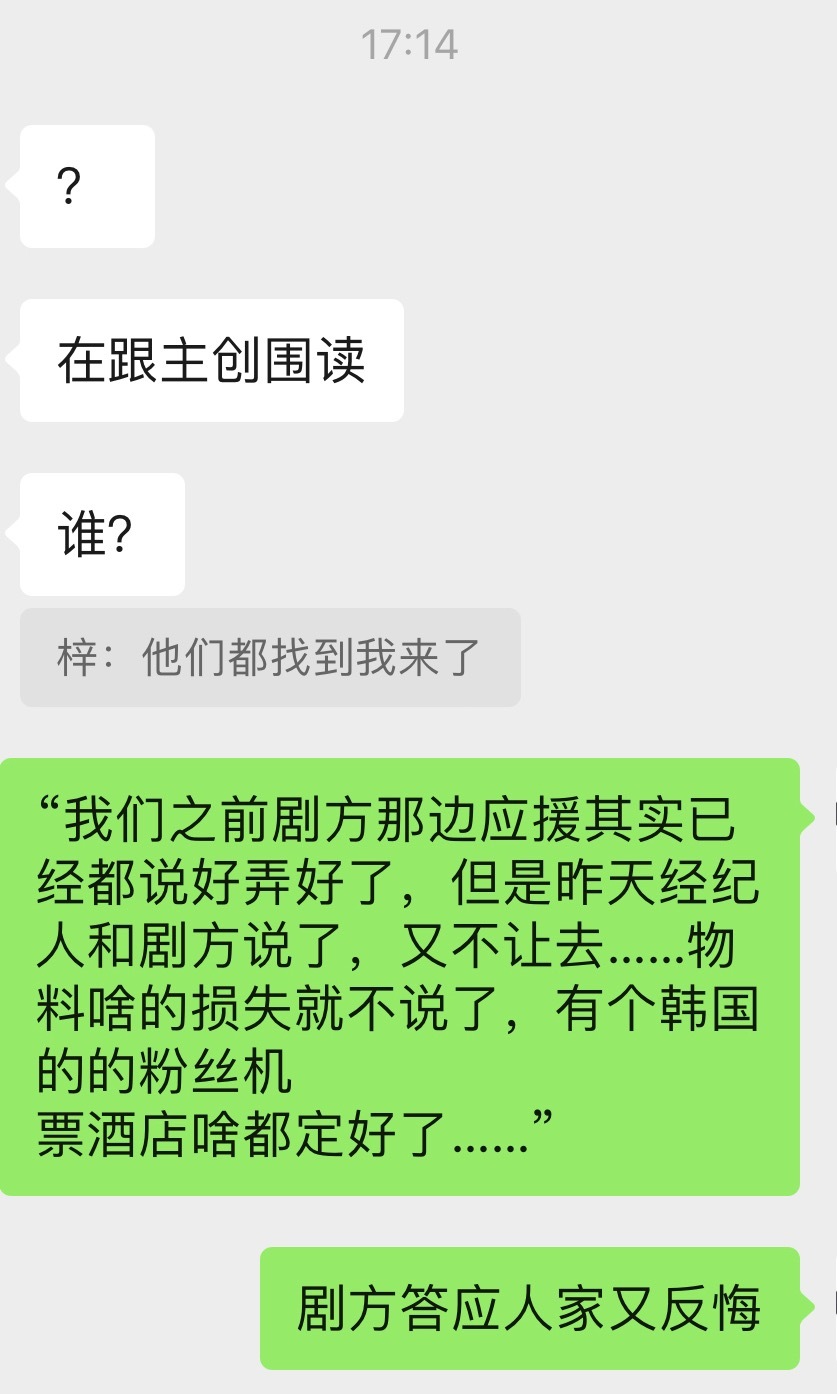 在拉萨酒店吸氧还帮你们找导演维权 