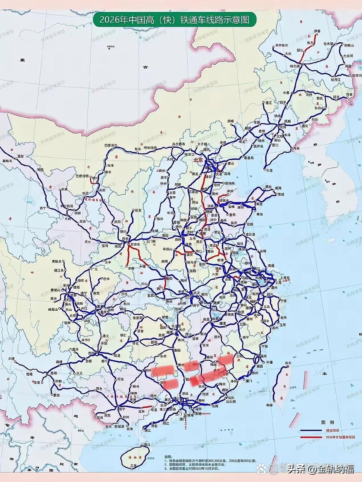 华南片区高铁短板：广西、湖南、广东、福建四省，东西向高铁通道严重不足，纵向线路密