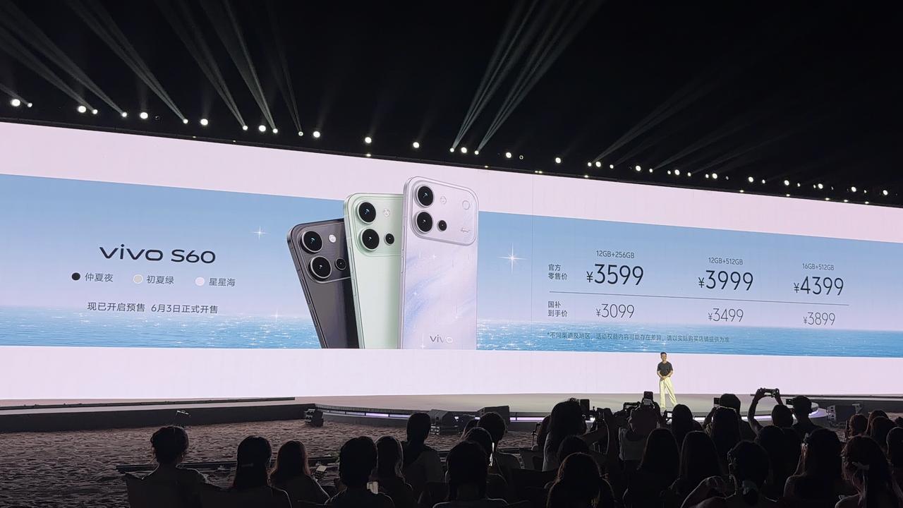 vivo S60 系列正式发布，其中 vivo S60 元气版售价 2899 元