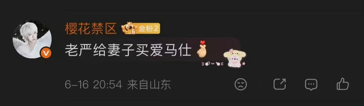 你梅k哥连给去商k苏梅岛的美女买🍑都舍不得……… 