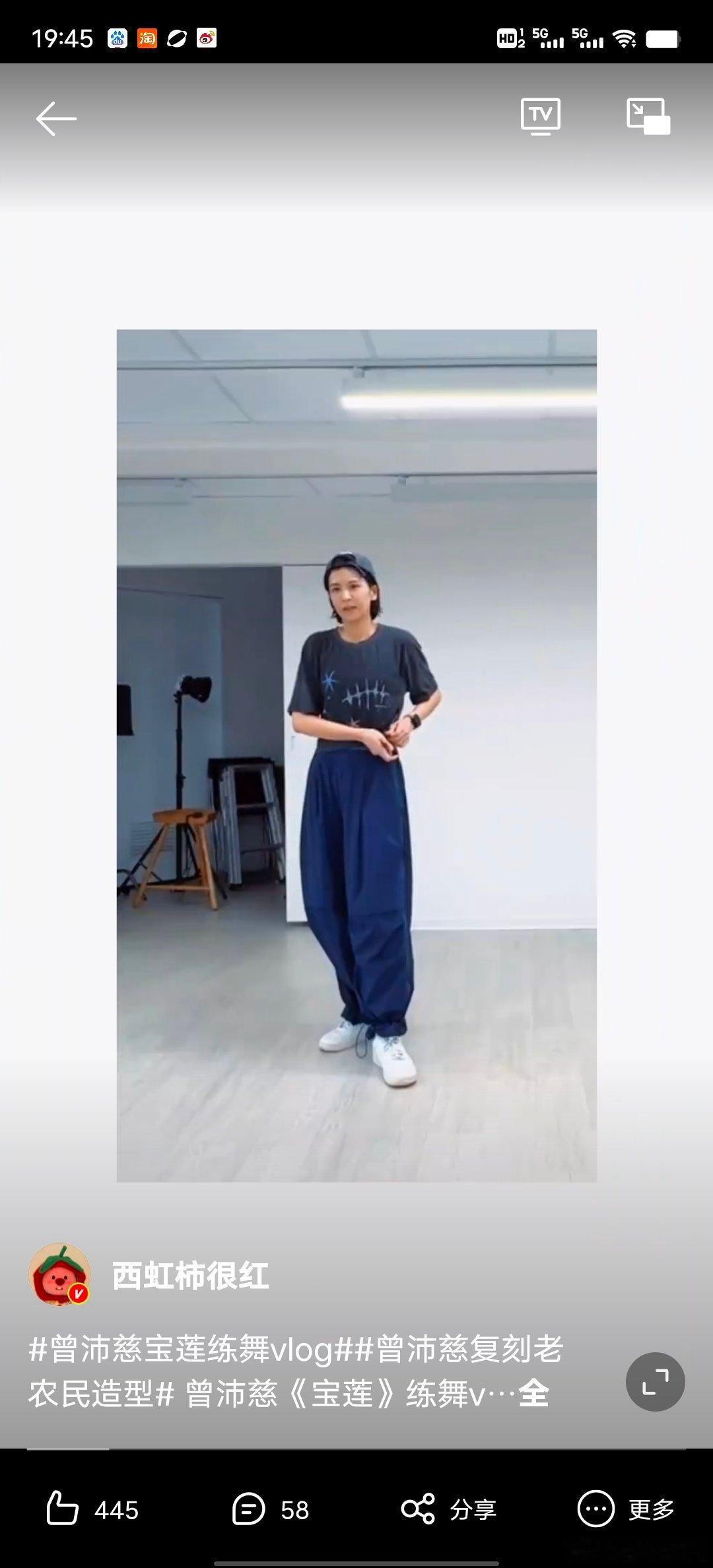 曾沛慈宝莲练舞vlog乘风2026曾沛慈《宝莲》练舞vlog惊喜上线，练舞练到逐