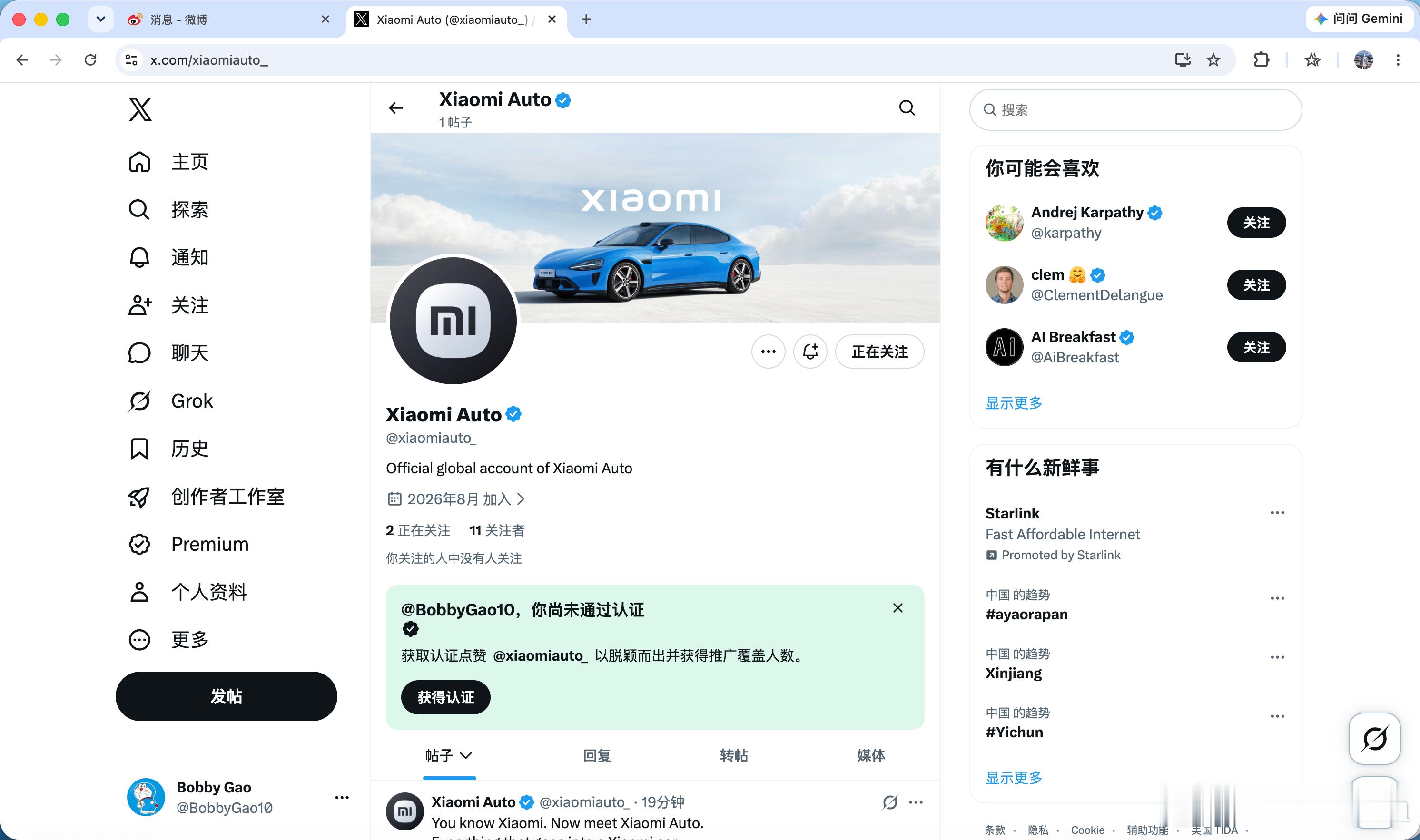 小米汽车海外账号注册好了，名字叫Xiaomi Auto，马上就要出海开始卖了，去