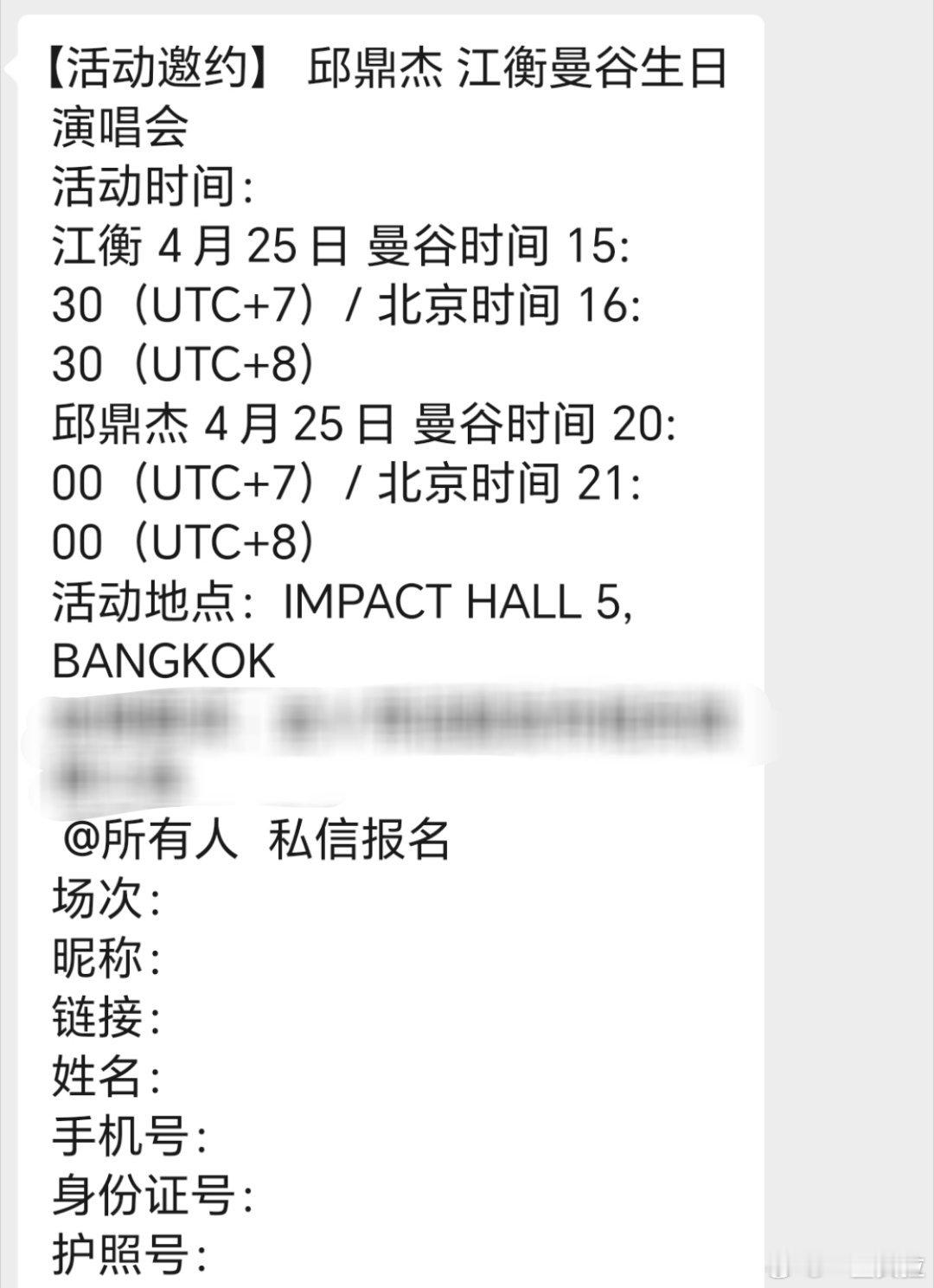 我要入职下一家公司了 