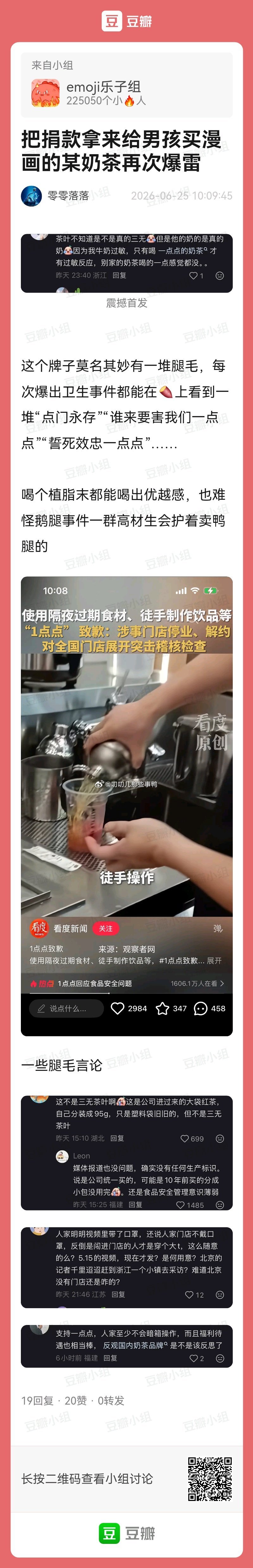 哈？！！