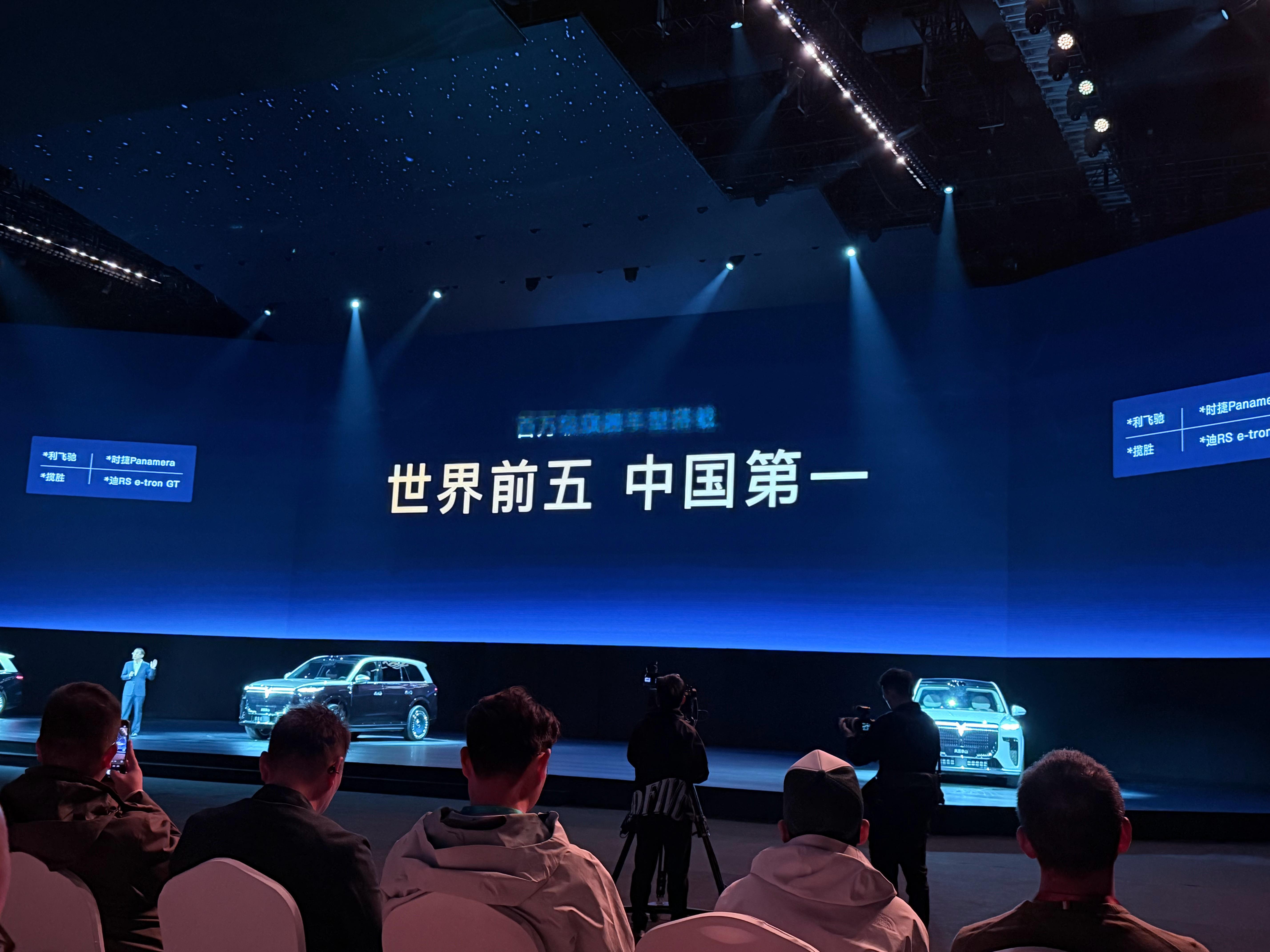 来了朋友们！这9系里出了个“叛徒”！岚图泰山尺寸和问界 M9大差不差了就是价格少