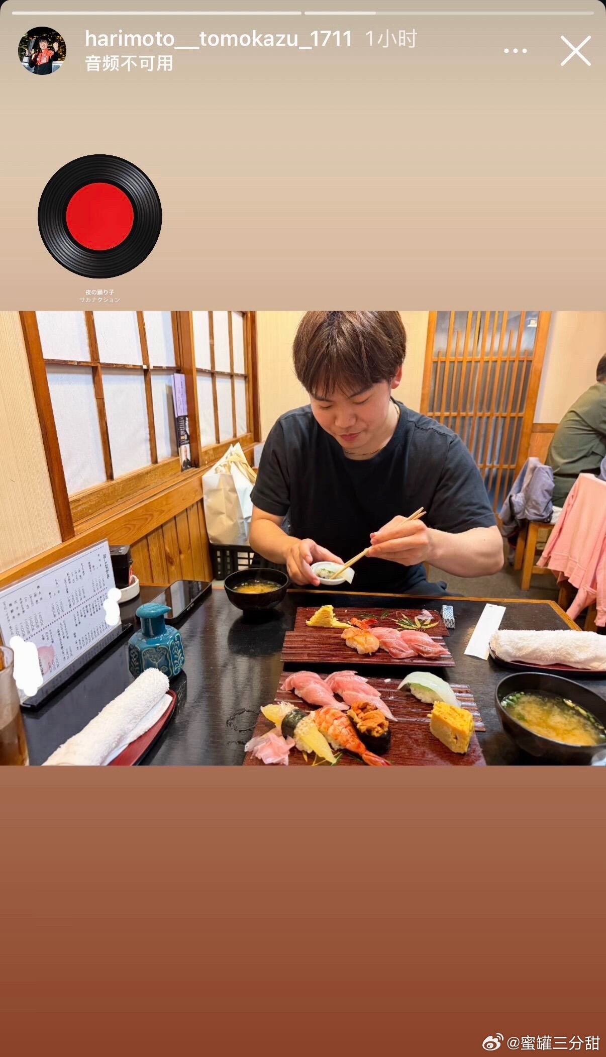 张本智和、松岛辉空友好聚餐