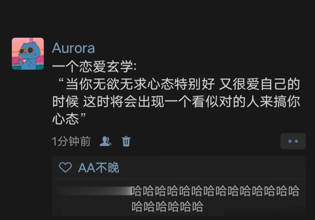 《一个恋爱玄学》#v笑年度大赏# ​​​