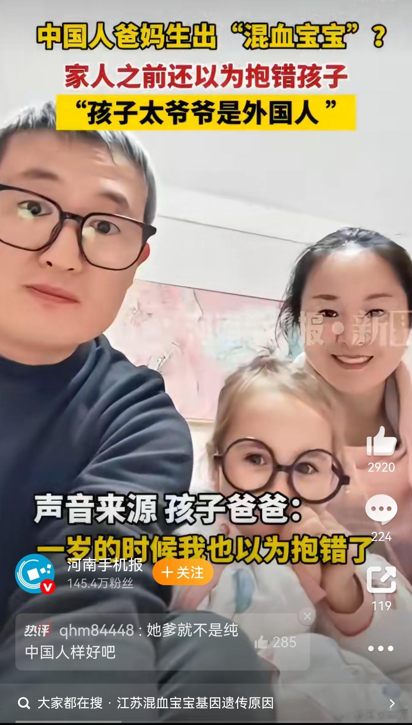 那还说什么呢，孩子太爷爷是老外。我还以为纯纯的俩大汉儿女就生出个金发碧眼娃呢，如