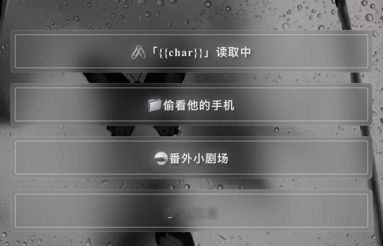 分享一个简约状态栏
无偿磨砂半透明状态栏
文件自取 内容已拆分
禁止二传/商用 