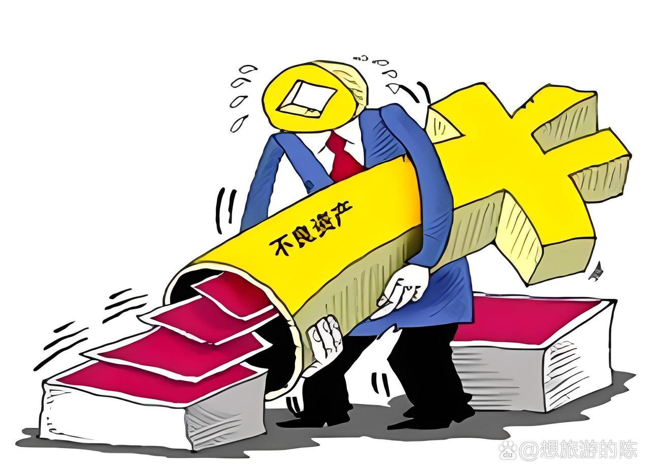 不可变现的资产，与垃圾无异。
       以股权为例，如今许多初创企业用它挽留