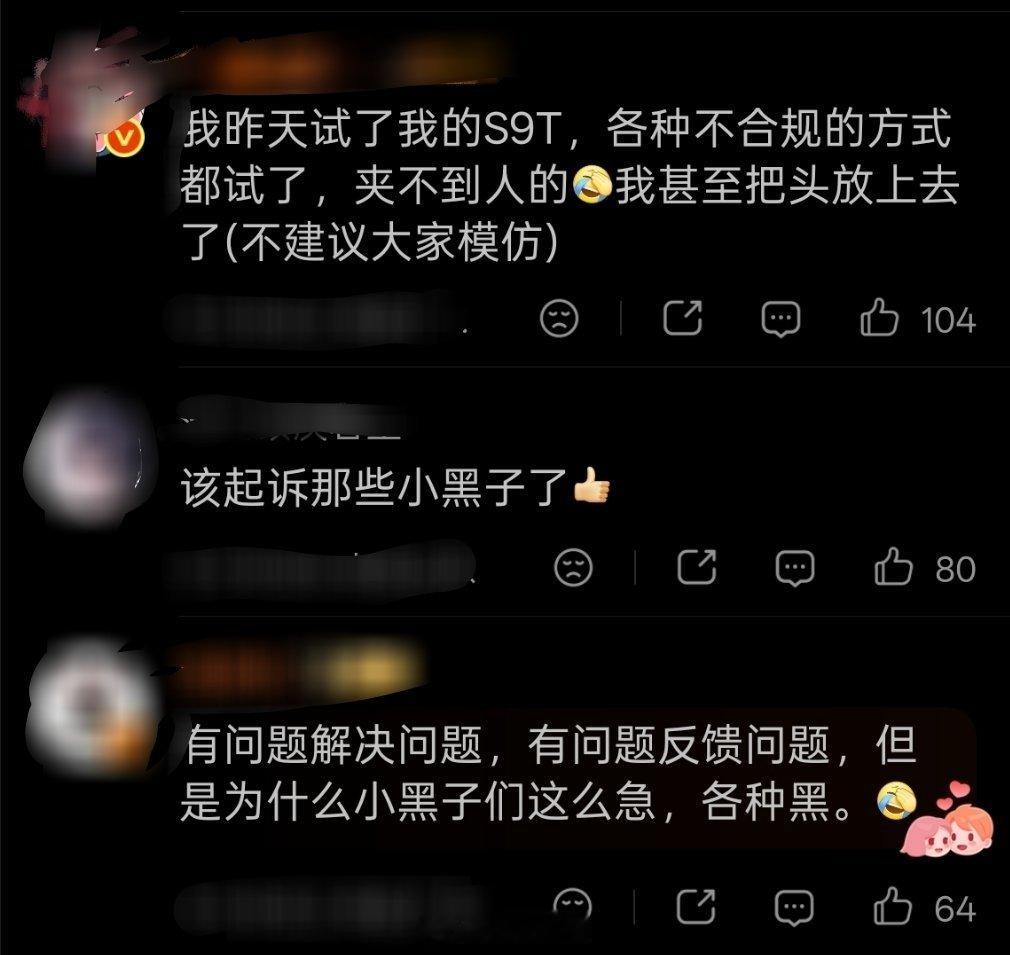 刚才看到一个热搜，“各大博主众志成城为品牌主冲锋陷阵，各种洗白。真的很感叹，在车