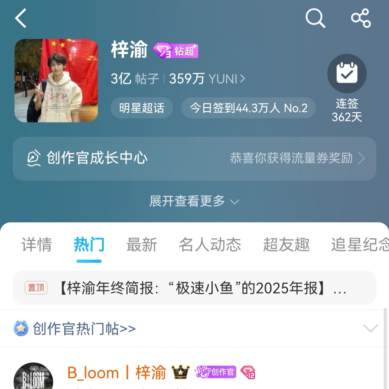 都动起来差3.5万个耗反超第一今天的涨幅速度比昨天又快了快得多，昨天这个时候还在