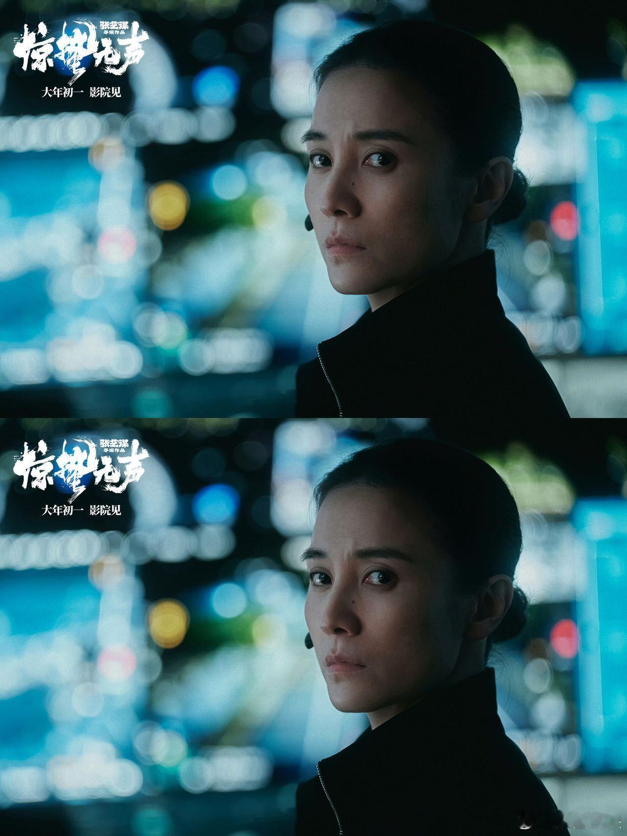 宋佳再次解读惊蛰无声含义宋佳解读惊蛰无声宋佳演队长是有原因的！她点出“国安人员是