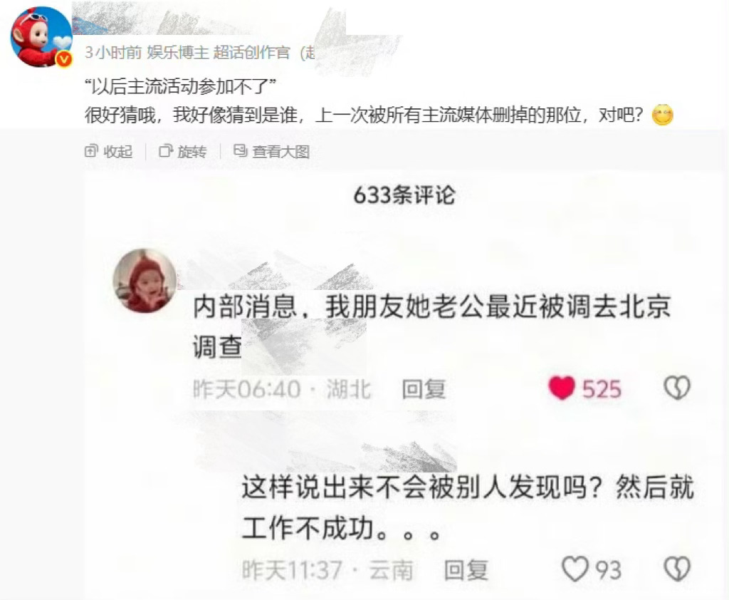 OMG这人说的谁啊？上不了热搜被润肤霜的那位天🐉人吗？从哪里找的关系搞来的上学