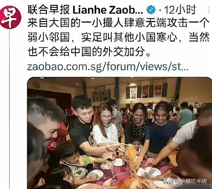 最歧视我们的就是新加坡！因为阿嬷的情书等，联合早报连续发了十余篇文章攻击批评我国