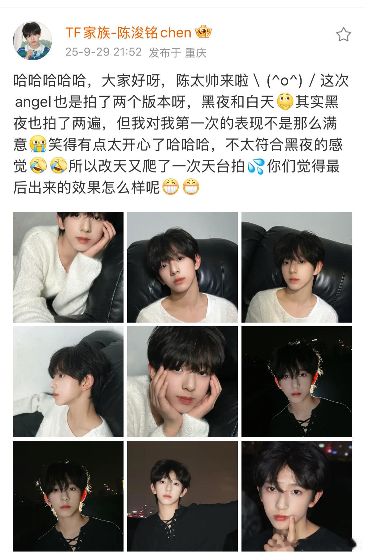 陈浚铭出现 ​​​